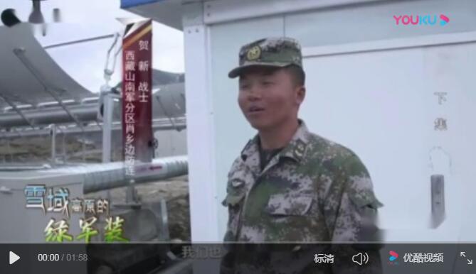 央視國防軍事頻道《軍事紀實》、中國軍視網(wǎng)等主流媒體大場景展示利用多能互補微能源網(wǎng)技術解決邊防某部海拔4200多米的供電供熱難題。